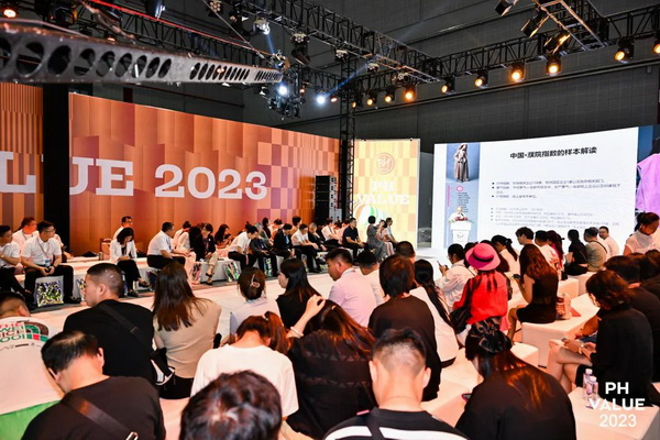  2023 PH Value中國國際針織（秋冬）博覽會圓滿收官！