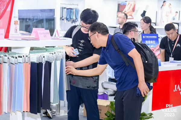  2023 PH Value中國國際針織（秋冬）博覽會圓滿收官！