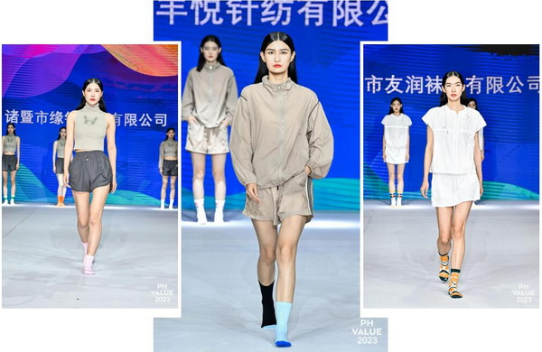  2023 PH Value中國國際針織（秋冬）博覽會圓滿收官！