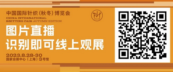 活動(dòng)專場(chǎng) | 第30屆中國(guó)•清河國(guó)際羊絨及絨毛制品交易會(huì)發(fā)布會(huì)暨清河羊絨品牌聯(lián)合秀隆重上演