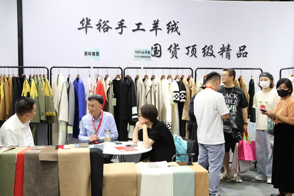 匠心締造傳奇，昭奈華?；鸨珻HIC2023（秋冬）展
