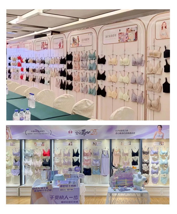 堅守匠心，追求卓越品質(zhì)----貝佳人2024春夏新品發(fā)布會圓滿成功