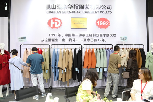 匠心締造傳奇，昭奈華裕火爆CHIC2023（秋冬）展