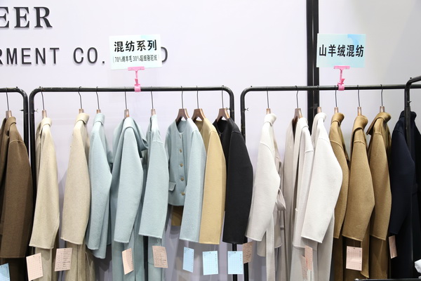 匠心締造傳奇，昭奈華?；鸨珻HIC2023（秋冬）展