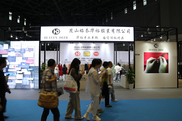 匠心締造傳奇，昭奈華?；鸨珻HIC2023（秋冬）展