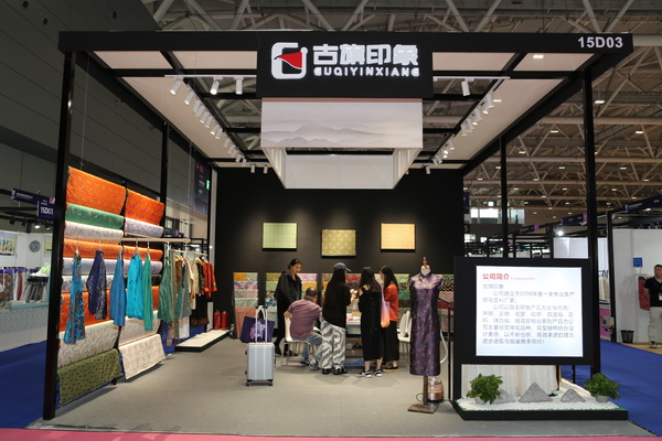 |&ldquo;古旗印象&rdquo;牌宋錦，再次亮相FASHION SOURCE SHENZHEN秋冬展