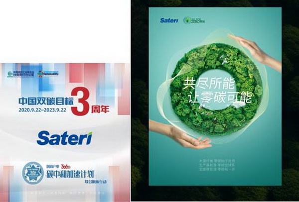 INTERFILIERE Shanghai 期待與您來(lái)年再見(jiàn)面！ INTERFILIERE INTERFILIERE貼身時(shí)尚原輔料展 2023-09-26 23:58 發(fā)表于上海   9月25-26日  為期兩天的2023上海國(guó)際貼身時(shí)尚原輔料展  取得圓滿成功  感謝品牌展商與觀眾一如既往的厚愛(ài)與支持      圖片 圖片 群星云集 大量品牌齊聚      圖片  圖片  圖片圖片圖片圖片圖片圖片圖片圖片圖片    圖片 圖片 承前啟后 講師風(fēng)采繼續(xù)    圖片圖片圖片圖片  圖片圖片圖片  圖片圖片圖片    圖片 圖片 精彩活動(dòng) 欽點(diǎn)優(yōu)秀典范    圖片  圖片    作為貼身時(shí)尚行業(yè)的專(zhuān)業(yè)展會(huì)，2023上海國(guó)際貼身時(shí)尚原輔料展全面整合行業(yè)資源，探索領(lǐng)域新產(chǎn)品、新技術(shù)、新理念。整場(chǎng)展會(huì)既有令人矚目的潮流新預(yù)測(cè)，又有催人奮進(jìn)的技術(shù)大革新，為促進(jìn)整個(gè)貼身時(shí)尚行業(yè)發(fā)展增色添彩。  圖片  圖片圖片  圖片  圖片    Interfiliere shanghai 作為知名的 Interfiliere 系列展在國(guó)內(nèi)開(kāi)設(shè)的國(guó)際貼身時(shí)尚原輔料展，2023年與國(guó)內(nèi)中華紡織網(wǎng)、品牌服裝網(wǎng)、第一紡織網(wǎng)、CFW時(shí)尚、紡織服裝周刊、華衣網(wǎng)、中國(guó)貿(mào)易報(bào)等媒體開(kāi)展深度合作并與Korean TV、INTIMA等海外媒體聯(lián)動(dòng)宣傳，是海外觀眾、海外展商與國(guó)內(nèi)市場(chǎng)進(jìn)行溝通、交流、往來(lái)的優(yōu)質(zhì)平臺(tái)。  圖片圖片圖片圖片  獲得Interfeel Awards的品牌及原創(chuàng)設(shè)計(jì)，更有機(jī)會(huì)參與2024年1月所舉辦的INTERFILIERE PARIS，在另一個(gè)國(guó)際舞臺(tái)獲得綻放光芒。如果您對(duì)自己的品牌產(chǎn)品足夠自信并愿意為引領(lǐng)整個(gè)貼身時(shí)尚產(chǎn)業(yè)走向更超前、更具想象力的未來(lái)，歡迎致電詢問(wèn)：  Riana Cai 蔡繆田 女士  郵箱：Riana.Cai@comexposium.com  電話：+86 136 6183 5652    Mr  Fernando Zhu 朱天德 先生   郵箱：Fernando.Zhu@comexposium.com  電話：+86 157 2156 1236    獲取趨勢(shì)色卡請(qǐng)聯(lián)系：  Ms Cupid Ni 倪倩 女士  郵箱：Cupid.Ni@comexposium.com  電話： +86 156 1870 7710      新篇章即將開(kāi)啟 敬請(qǐng)期待&hellip;  閱讀 427  INTERFILIERE貼身時(shí)尚原輔料展 ? 寫(xiě)下你的留言 人劃線