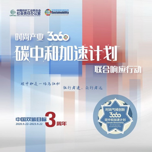 INTERFILIERE Shanghai 期待與您來(lái)年再見(jiàn)面！ INTERFILIERE INTERFILIERE貼身時(shí)尚原輔料展 2023-09-26 23:58 發(fā)表于上海   9月25-26日  為期兩天的2023上海國(guó)際貼身時(shí)尚原輔料展  取得圓滿成功  感謝品牌展商與觀眾一如既往的厚愛(ài)與支持      圖片 圖片 群星云集 大量品牌齊聚      圖片  圖片  圖片圖片圖片圖片圖片圖片圖片圖片圖片    圖片 圖片 承前啟后 講師風(fēng)采繼續(xù)    圖片圖片圖片圖片  圖片圖片圖片  圖片圖片圖片    圖片 圖片 精彩活動(dòng) 欽點(diǎn)優(yōu)秀典范    圖片  圖片    作為貼身時(shí)尚行業(yè)的專(zhuān)業(yè)展會(huì)，2023上海國(guó)際貼身時(shí)尚原輔料展全面整合行業(yè)資源，探索領(lǐng)域新產(chǎn)品、新技術(shù)、新理念。整場(chǎng)展會(huì)既有令人矚目的潮流新預(yù)測(cè)，又有催人奮進(jìn)的技術(shù)大革新，為促進(jìn)整個(gè)貼身時(shí)尚行業(yè)發(fā)展增色添彩。  圖片  圖片圖片  圖片  圖片    Interfiliere shanghai 作為知名的 Interfiliere 系列展在國(guó)內(nèi)開(kāi)設(shè)的國(guó)際貼身時(shí)尚原輔料展，2023年與國(guó)內(nèi)中華紡織網(wǎng)、品牌服裝網(wǎng)、第一紡織網(wǎng)、CFW時(shí)尚、紡織服裝周刊、華衣網(wǎng)、中國(guó)貿(mào)易報(bào)等媒體開(kāi)展深度合作并與Korean TV、INTIMA等海外媒體聯(lián)動(dòng)宣傳，是海外觀眾、海外展商與國(guó)內(nèi)市場(chǎng)進(jìn)行溝通、交流、往來(lái)的優(yōu)質(zhì)平臺(tái)。  圖片圖片圖片圖片  獲得Interfeel Awards的品牌及原創(chuàng)設(shè)計(jì)，更有機(jī)會(huì)參與2024年1月所舉辦的INTERFILIERE PARIS，在另一個(gè)國(guó)際舞臺(tái)獲得綻放光芒。如果您對(duì)自己的品牌產(chǎn)品足夠自信并愿意為引領(lǐng)整個(gè)貼身時(shí)尚產(chǎn)業(yè)走向更超前、更具想象力的未來(lái)，歡迎致電詢問(wèn)：  Riana Cai 蔡繆田 女士  郵箱：Riana.Cai@comexposium.com  電話：+86 136 6183 5652    Mr  Fernando Zhu 朱天德 先生   郵箱：Fernando.Zhu@comexposium.com  電話：+86 157 2156 1236    獲取趨勢(shì)色卡請(qǐng)聯(lián)系：  Ms Cupid Ni 倪倩 女士  郵箱：Cupid.Ni@comexposium.com  電話： +86 156 1870 7710      新篇章即將開(kāi)啟 敬請(qǐng)期待&hellip;  閱讀 427  INTERFILIERE貼身時(shí)尚原輔料展 ? 寫(xiě)下你的留言 人劃線