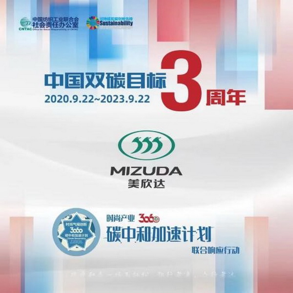 INTERFILIERE Shanghai 期待與您來(lái)年再見(jiàn)面！ INTERFILIERE INTERFILIERE貼身時(shí)尚原輔料展 2023-09-26 23:58 發(fā)表于上海   9月25-26日  為期兩天的2023上海國(guó)際貼身時(shí)尚原輔料展  取得圓滿成功  感謝品牌展商與觀眾一如既往的厚愛(ài)與支持      圖片 圖片 群星云集 大量品牌齊聚      圖片  圖片  圖片圖片圖片圖片圖片圖片圖片圖片圖片    圖片 圖片 承前啟后 講師風(fēng)采繼續(xù)    圖片圖片圖片圖片  圖片圖片圖片  圖片圖片圖片    圖片 圖片 精彩活動(dòng) 欽點(diǎn)優(yōu)秀典范    圖片  圖片    作為貼身時(shí)尚行業(yè)的專(zhuān)業(yè)展會(huì)，2023上海國(guó)際貼身時(shí)尚原輔料展全面整合行業(yè)資源，探索領(lǐng)域新產(chǎn)品、新技術(shù)、新理念。整場(chǎng)展會(huì)既有令人矚目的潮流新預(yù)測(cè)，又有催人奮進(jìn)的技術(shù)大革新，為促進(jìn)整個(gè)貼身時(shí)尚行業(yè)發(fā)展增色添彩。  圖片  圖片圖片  圖片  圖片    Interfiliere shanghai 作為知名的 Interfiliere 系列展在國(guó)內(nèi)開(kāi)設(shè)的國(guó)際貼身時(shí)尚原輔料展，2023年與國(guó)內(nèi)中華紡織網(wǎng)、品牌服裝網(wǎng)、第一紡織網(wǎng)、CFW時(shí)尚、紡織服裝周刊、華衣網(wǎng)、中國(guó)貿(mào)易報(bào)等媒體開(kāi)展深度合作并與Korean TV、INTIMA等海外媒體聯(lián)動(dòng)宣傳，是海外觀眾、海外展商與國(guó)內(nèi)市場(chǎng)進(jìn)行溝通、交流、往來(lái)的優(yōu)質(zhì)平臺(tái)。  圖片圖片圖片圖片  獲得Interfeel Awards的品牌及原創(chuàng)設(shè)計(jì)，更有機(jī)會(huì)參與2024年1月所舉辦的INTERFILIERE PARIS，在另一個(gè)國(guó)際舞臺(tái)獲得綻放光芒。如果您對(duì)自己的品牌產(chǎn)品足夠自信并愿意為引領(lǐng)整個(gè)貼身時(shí)尚產(chǎn)業(yè)走向更超前、更具想象力的未來(lái)，歡迎致電詢問(wèn)：  Riana Cai 蔡繆田 女士  郵箱：Riana.Cai@comexposium.com  電話：+86 136 6183 5652    Mr  Fernando Zhu 朱天德 先生   郵箱：Fernando.Zhu@comexposium.com  電話：+86 157 2156 1236    獲取趨勢(shì)色卡請(qǐng)聯(lián)系：  Ms Cupid Ni 倪倩 女士  郵箱：Cupid.Ni@comexposium.com  電話： +86 156 1870 7710      新篇章即將開(kāi)啟 敬請(qǐng)期待&hellip;  閱讀 427  INTERFILIERE貼身時(shí)尚原輔料展 ? 寫(xiě)下你的留言 人劃線