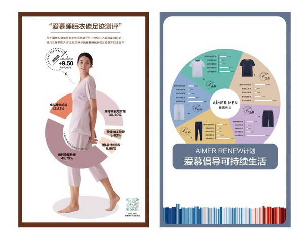INTERFILIERE Shanghai 期待與您來(lái)年再見(jiàn)面！ INTERFILIERE INTERFILIERE貼身時(shí)尚原輔料展 2023-09-26 23:58 發(fā)表于上海   9月25-26日  為期兩天的2023上海國(guó)際貼身時(shí)尚原輔料展  取得圓滿成功  感謝品牌展商與觀眾一如既往的厚愛(ài)與支持      圖片 圖片 群星云集 大量品牌齊聚      圖片  圖片  圖片圖片圖片圖片圖片圖片圖片圖片圖片    圖片 圖片 承前啟后 講師風(fēng)采繼續(xù)    圖片圖片圖片圖片  圖片圖片圖片  圖片圖片圖片    圖片 圖片 精彩活動(dòng) 欽點(diǎn)優(yōu)秀典范    圖片  圖片    作為貼身時(shí)尚行業(yè)的專(zhuān)業(yè)展會(huì)，2023上海國(guó)際貼身時(shí)尚原輔料展全面整合行業(yè)資源，探索領(lǐng)域新產(chǎn)品、新技術(shù)、新理念。整場(chǎng)展會(huì)既有令人矚目的潮流新預(yù)測(cè)，又有催人奮進(jìn)的技術(shù)大革新，為促進(jìn)整個(gè)貼身時(shí)尚行業(yè)發(fā)展增色添彩。  圖片  圖片圖片  圖片  圖片    Interfiliere shanghai 作為知名的 Interfiliere 系列展在國(guó)內(nèi)開(kāi)設(shè)的國(guó)際貼身時(shí)尚原輔料展，2023年與國(guó)內(nèi)中華紡織網(wǎng)、品牌服裝網(wǎng)、第一紡織網(wǎng)、CFW時(shí)尚、紡織服裝周刊、華衣網(wǎng)、中國(guó)貿(mào)易報(bào)等媒體開(kāi)展深度合作并與Korean TV、INTIMA等海外媒體聯(lián)動(dòng)宣傳，是海外觀眾、海外展商與國(guó)內(nèi)市場(chǎng)進(jìn)行溝通、交流、往來(lái)的優(yōu)質(zhì)平臺(tái)。  圖片圖片圖片圖片  獲得Interfeel Awards的品牌及原創(chuàng)設(shè)計(jì)，更有機(jī)會(huì)參與2024年1月所舉辦的INTERFILIERE PARIS，在另一個(gè)國(guó)際舞臺(tái)獲得綻放光芒。如果您對(duì)自己的品牌產(chǎn)品足夠自信并愿意為引領(lǐng)整個(gè)貼身時(shí)尚產(chǎn)業(yè)走向更超前、更具想象力的未來(lái)，歡迎致電詢問(wèn)：  Riana Cai 蔡繆田 女士  郵箱：Riana.Cai@comexposium.com  電話：+86 136 6183 5652    Mr  Fernando Zhu 朱天德 先生   郵箱：Fernando.Zhu@comexposium.com  電話：+86 157 2156 1236    獲取趨勢(shì)色卡請(qǐng)聯(lián)系：  Ms Cupid Ni 倪倩 女士  郵箱：Cupid.Ni@comexposium.com  電話： +86 156 1870 7710      新篇章即將開(kāi)啟 敬請(qǐng)期待&hellip;  閱讀 427  INTERFILIERE貼身時(shí)尚原輔料展 ? 寫(xiě)下你的留言 人劃線