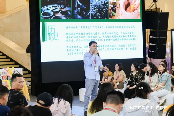 貼身更時(shí)尚，INTERFILIERE Shanghai圓滿收官，期待與您來(lái)年再見(jiàn)！