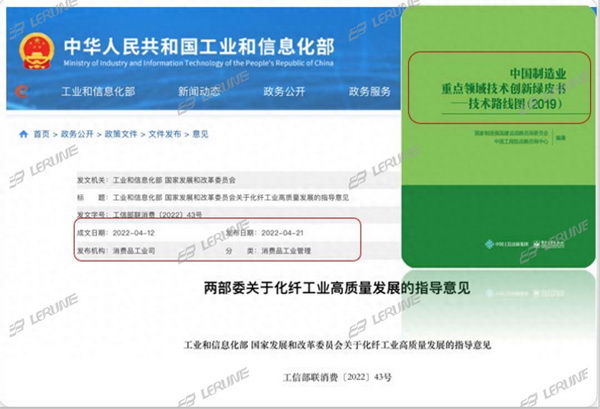  突破&ldquo;卡脖子&rdquo;的納米纖維宏量生產(chǎn)技術(shù)，聯(lián)潤(rùn)翔Surforce有絕招！