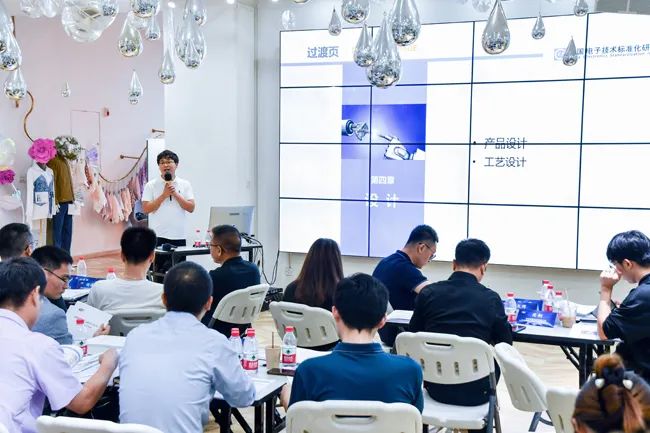 &ldquo;智能制造、標(biāo)準(zhǔn)先行&rdquo; 第一期紡織行業(yè)智能制造能力成熟度培訓(xùn)在紹興柯橋順利結(jié)業(yè)