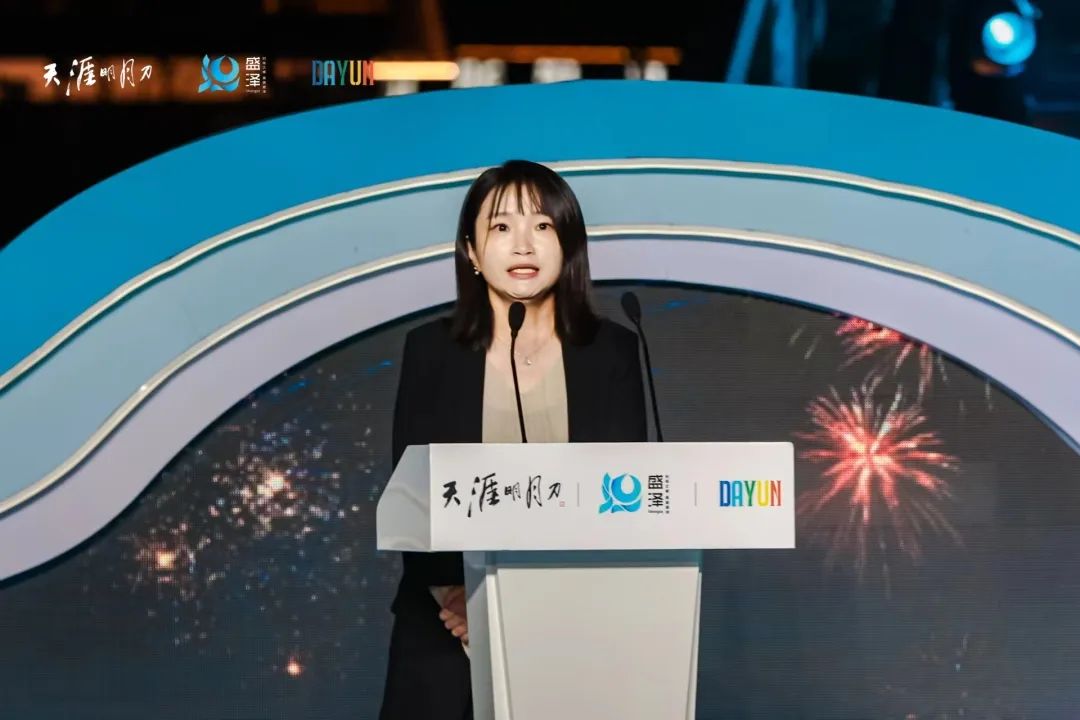 &ldquo;赴天涯之約 運(yùn)盛水之澤&rdquo;第十二屆江蘇（盛澤）紡織品博覽會系列活動暨盛澤&天涯明月刀IP嘉年盛秀盛大啟幕。