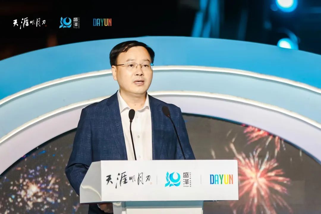 &ldquo;赴天涯之約 運(yùn)盛水之澤&rdquo;第十二屆江蘇（盛澤）紡織品博覽會系列活動暨盛澤&天涯明月刀IP嘉年盛秀盛大啟幕。