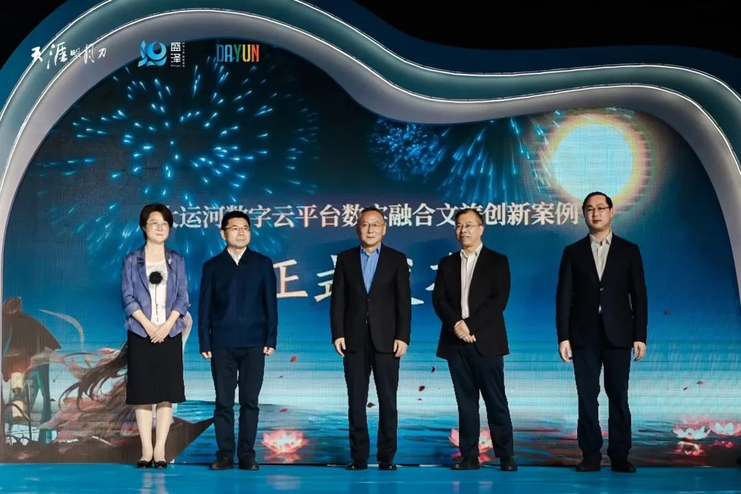 &ldquo;赴天涯之約 運(yùn)盛水之澤&rdquo;第十二屆江蘇（盛澤）紡織品博覽會系列活動暨盛澤&天涯明月刀IP嘉年盛秀盛大啟幕。