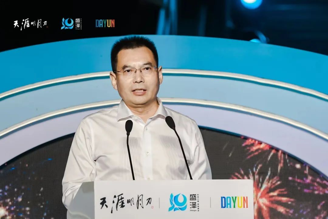 &ldquo;赴天涯之約 運(yùn)盛水之澤&rdquo;第十二屆江蘇（盛澤）紡織品博覽會系列活動暨盛澤&天涯明月刀IP嘉年盛秀盛大啟幕。