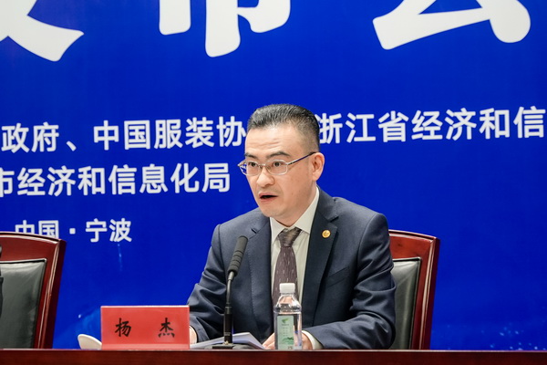 &ldquo;潮涌東方、風(fēng)尚寧波 2023寧波時尚節(jié)暨第27屆寧波國際服裝節(jié)明日開幕！