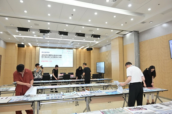 &ldquo;南山智尚杯&rdquo;2023中國職業(yè)裝設(shè)計(jì)大賽燃交通運(yùn)輸行業(yè)制服精彩！