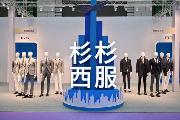 &ldquo;潮涌東方、風(fēng)尚寧波&rdquo;--2023寧波時(shí)尚節(jié)暨第27屆寧波國際服裝節(jié)盛大啟幕