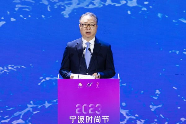 &ldquo;潮涌東方、風(fēng)尚寧波&rdquo;--2023寧波時(shí)尚節(jié)暨第27屆寧波國際服裝節(jié)盛大啟幕