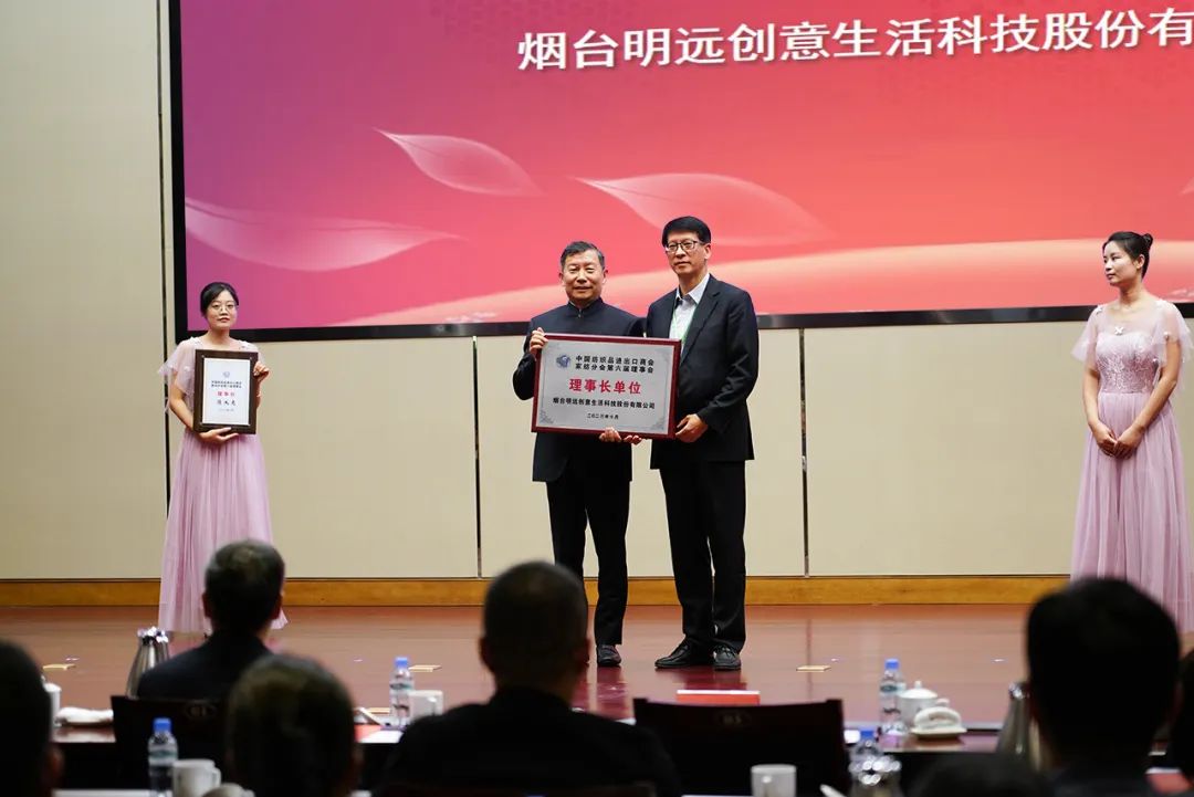 織夢五年，匠心明遠||第五屆&ldquo;明遠杯&rdquo;創(chuàng)意設(shè)計大賽頒獎典禮暨中國紡織品進出口商會家紡分會換屆會議圓滿舉辦！