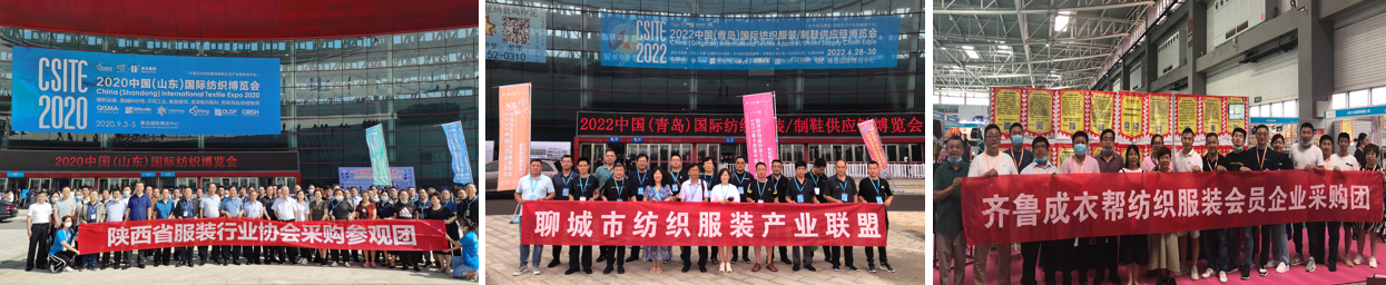 面向京津冀，2024北京國際服裝供應(yīng)鏈博覽會(huì)將于4月中旬在三元橋老國展舉行！