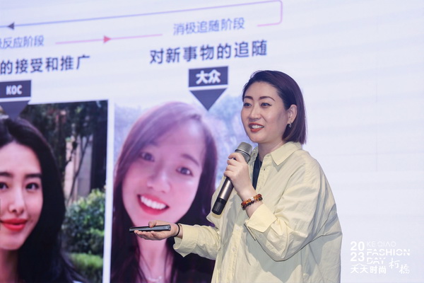 理論精講，實戰(zhàn)賦能！柯橋天天時尚啟迪秋冬女裝面料開發(fā)新思路
