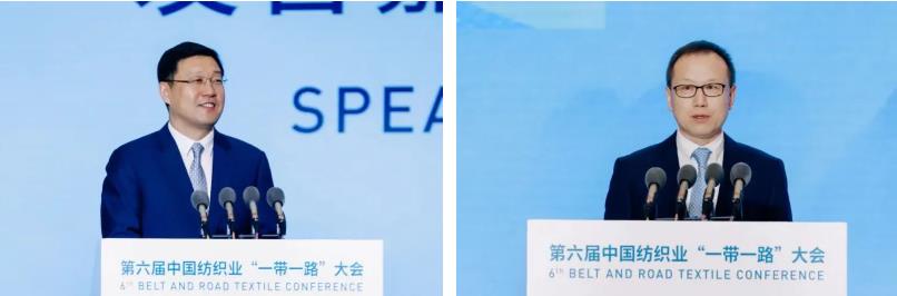 共創(chuàng)全球紡織合作新未來！第六屆中國紡織業(yè)&ldquo;一帶一路&rdquo;大會成功召開