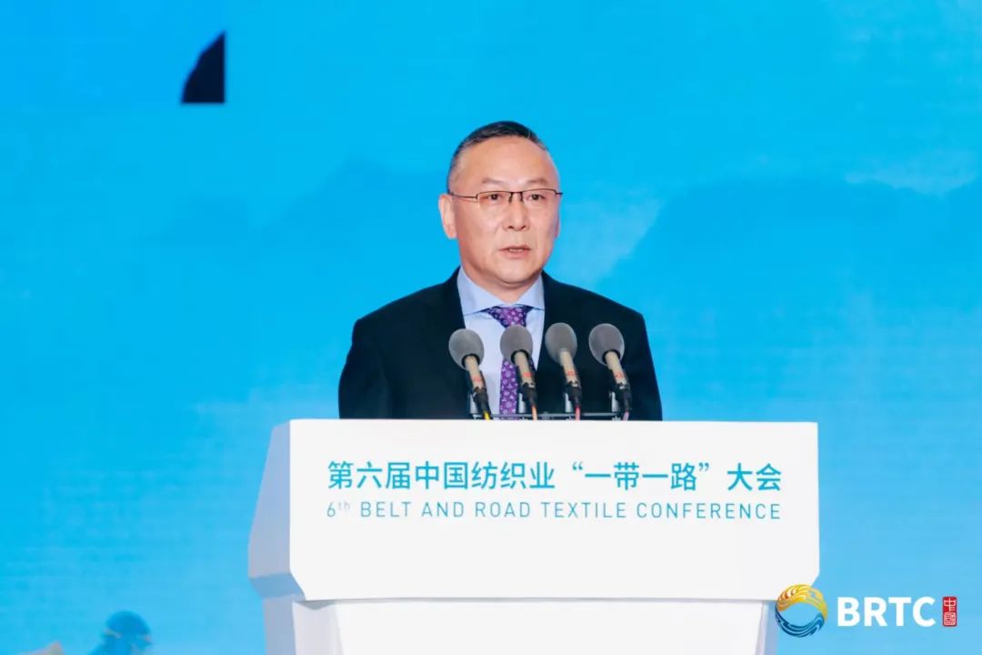 共創(chuàng)全球紡織合作新未來！第六屆中國紡織業(yè)&ldquo;一帶一路&rdquo;大會成功召開