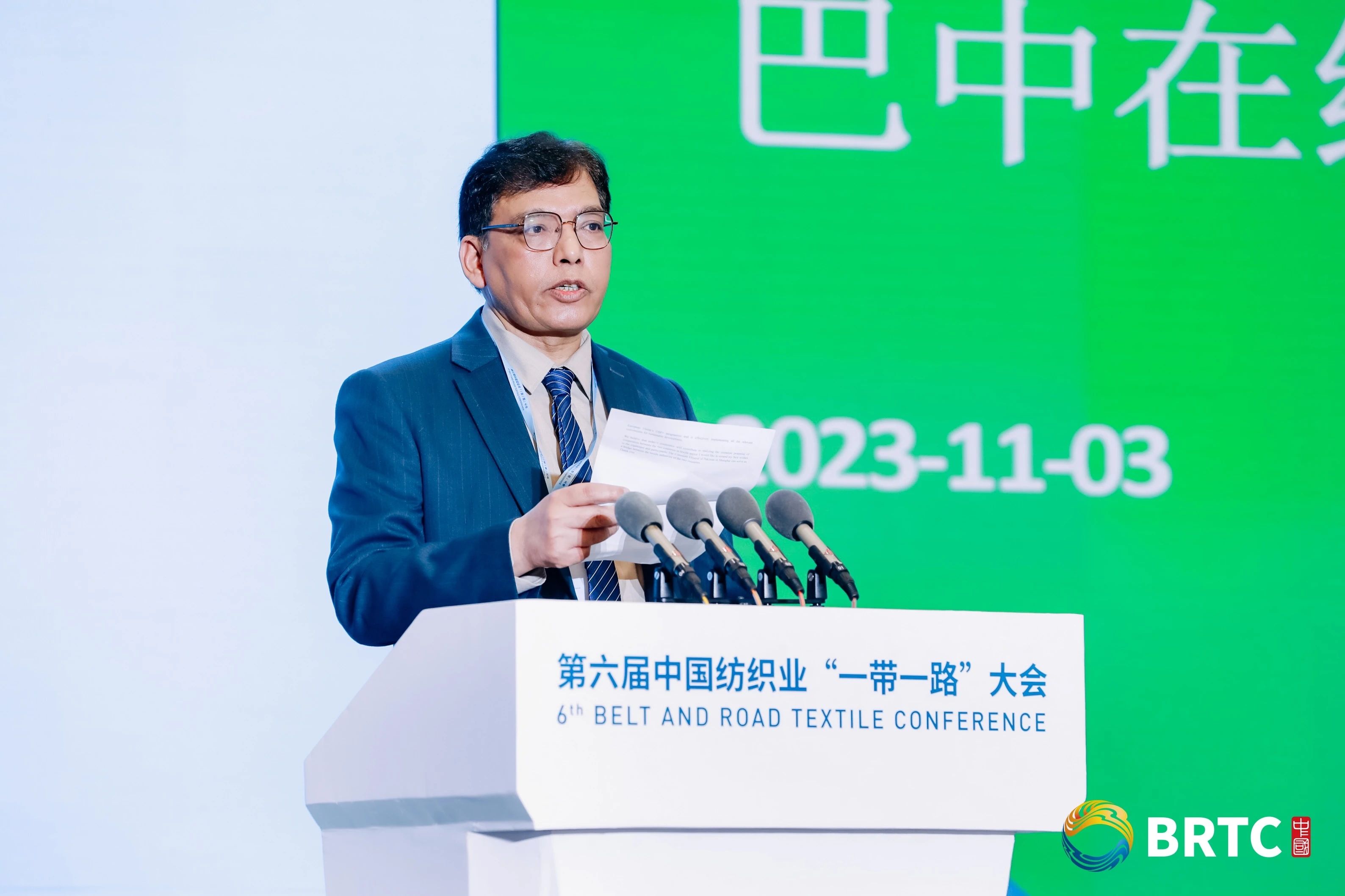 共創(chuàng)全球紡織合作新未來！第六屆中國紡織業(yè)&ldquo;一帶一路&rdquo;大會成功召開