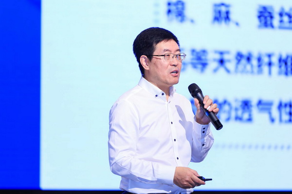 科技與時尚融合發(fā)展，2023國際功能性紡織新材料論壇傳遞創(chuàng)新方向