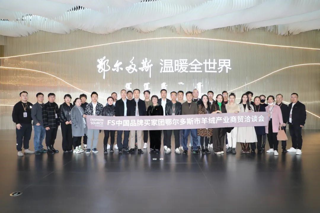 延伸落實蒙粵合作，鄂爾多斯市貿促會在行動
