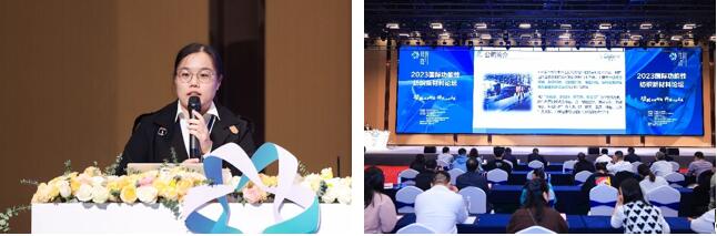 科技與時尚融合發(fā)展，2023國際功能性紡織新材料論壇傳遞創(chuàng)新方向