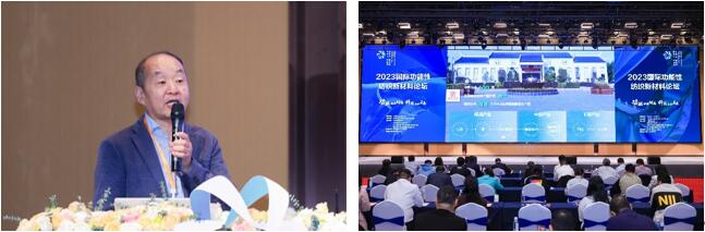 科技與時尚融合發(fā)展，2023國際功能性紡織新材料論壇傳遞創(chuàng)新方向