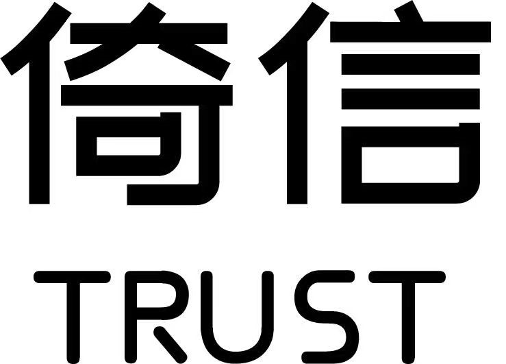 AIGC穿行無界&mdash;&mdash;倚信24/25AW羽絨服趨勢發(fā)布會(huì)開啟羽絨未來風(fēng)潮