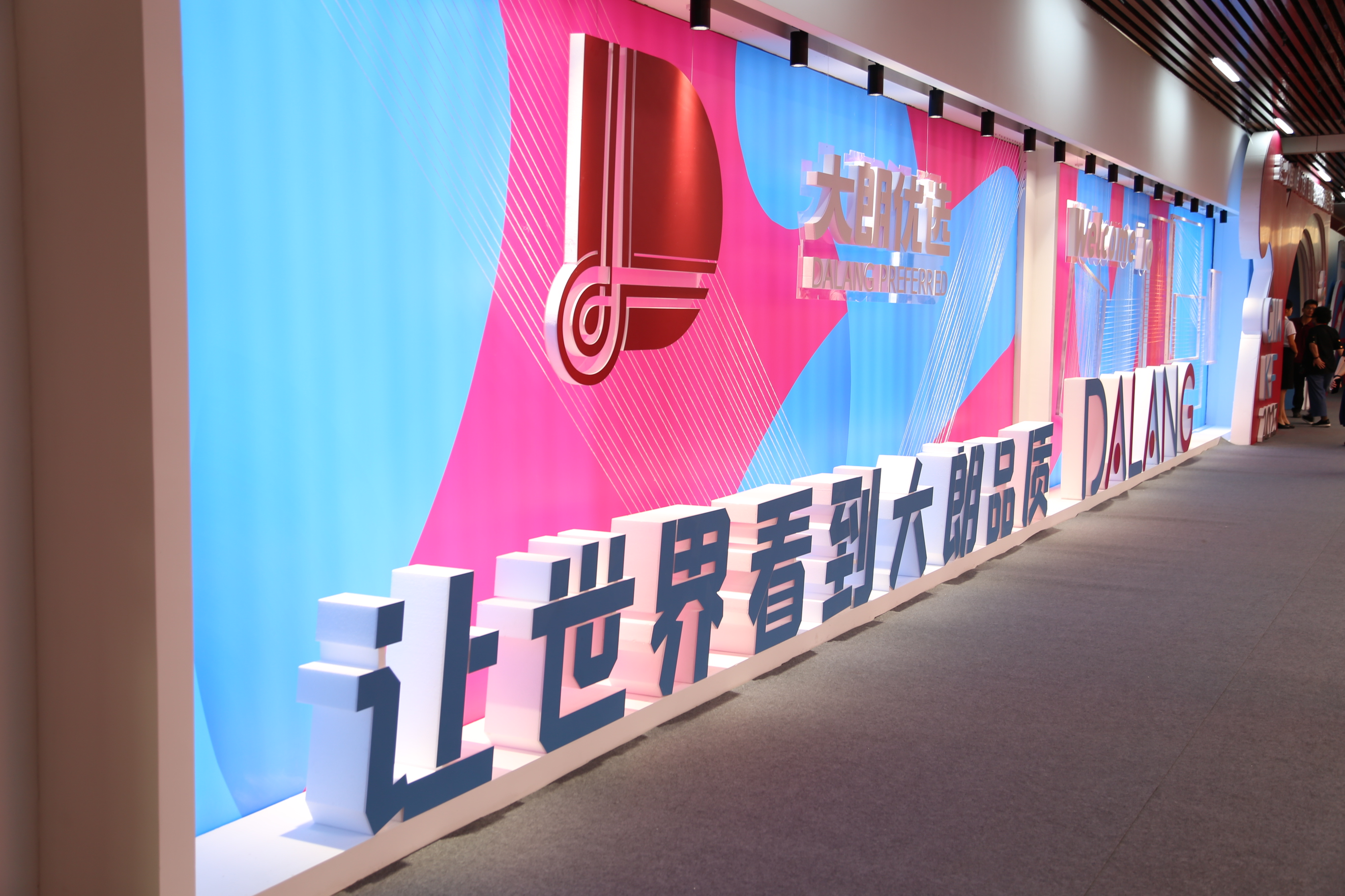 6萬人次入場，意向成交額32億元！第20屆&ldquo;織交會&rdquo;完美收官