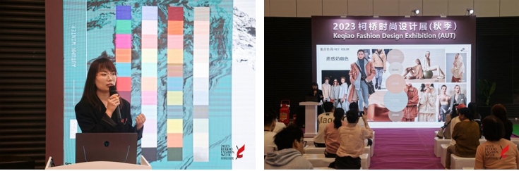 雙線并行，柯橋時尚大講堂探索數(shù)字綠色新路徑！