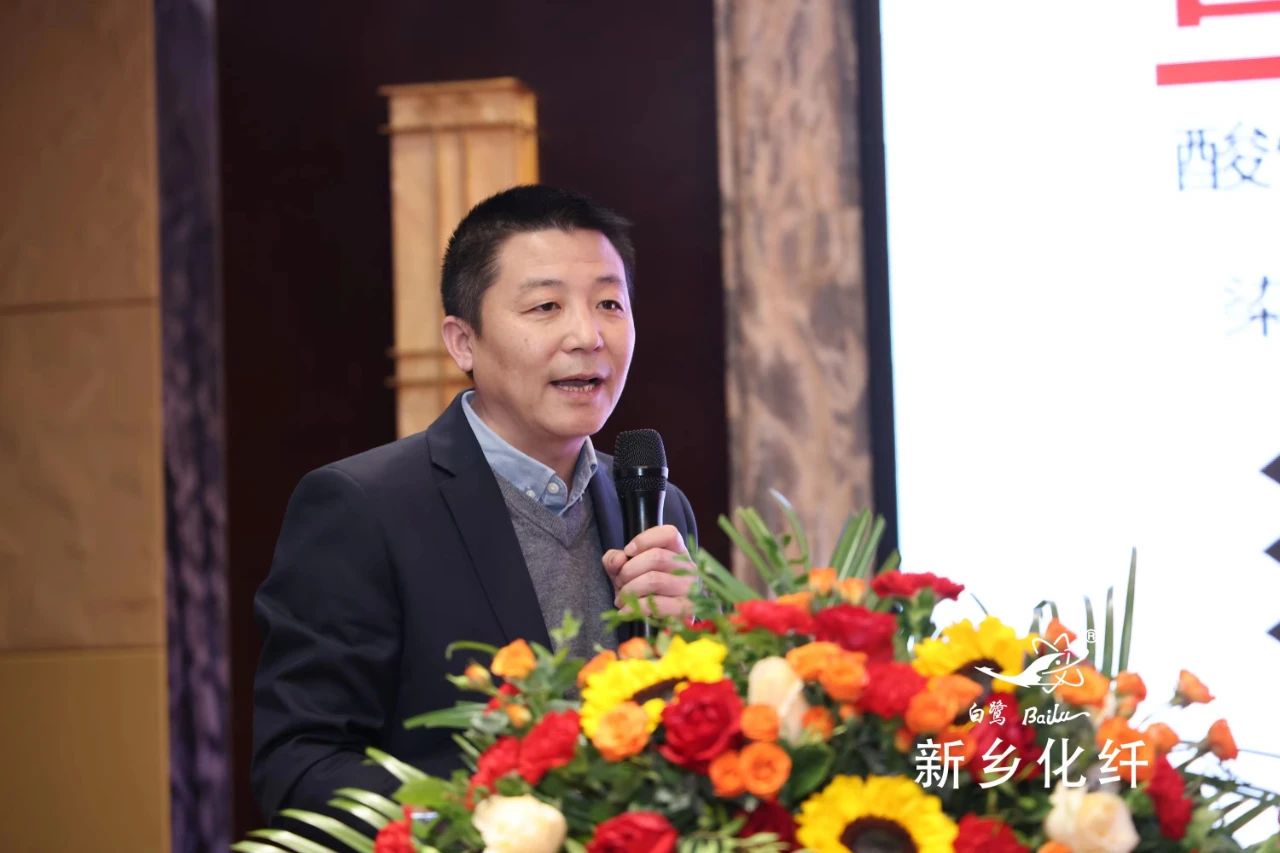 新材料、新工藝、新融合，白鷺&reg;&bull;可持續(xù)時(shí)尚纖維發(fā)布會(huì)暨品牌對(duì)接交流活動(dòng)在河南新鄉(xiāng)舉行