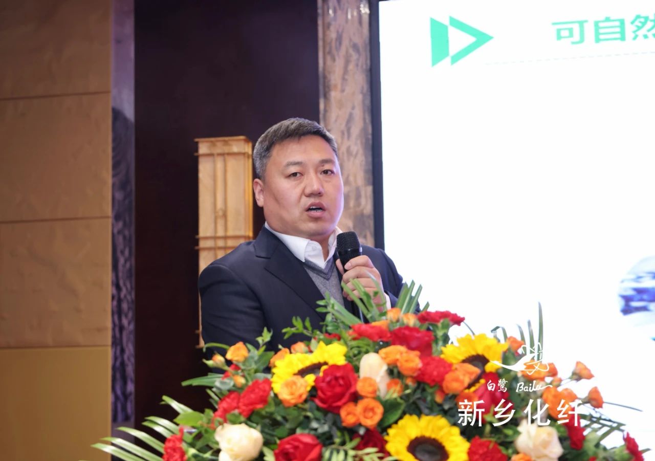 新材料、新工藝、新融合，白鷺&reg;&bull;可持續(xù)時(shí)尚纖維發(fā)布會(huì)暨品牌對(duì)接交流活動(dòng)在河南新鄉(xiāng)舉行