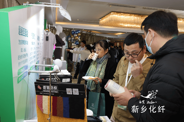 新材料、新工藝、新融合，白鷺&reg;&bull;可持續(xù)時(shí)尚纖維發(fā)布會(huì)暨品牌對(duì)接交流活動(dòng)在河南新鄉(xiāng)舉行