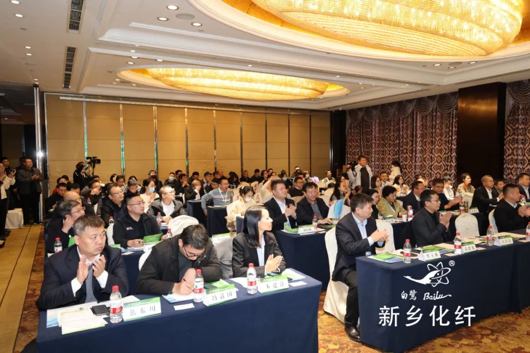 新材料、新工藝、新融合，白鷺&reg;&bull;可持續(xù)時(shí)尚纖維發(fā)布會(huì)暨品牌對(duì)接交流活動(dòng)在河南新鄉(xiāng)舉行