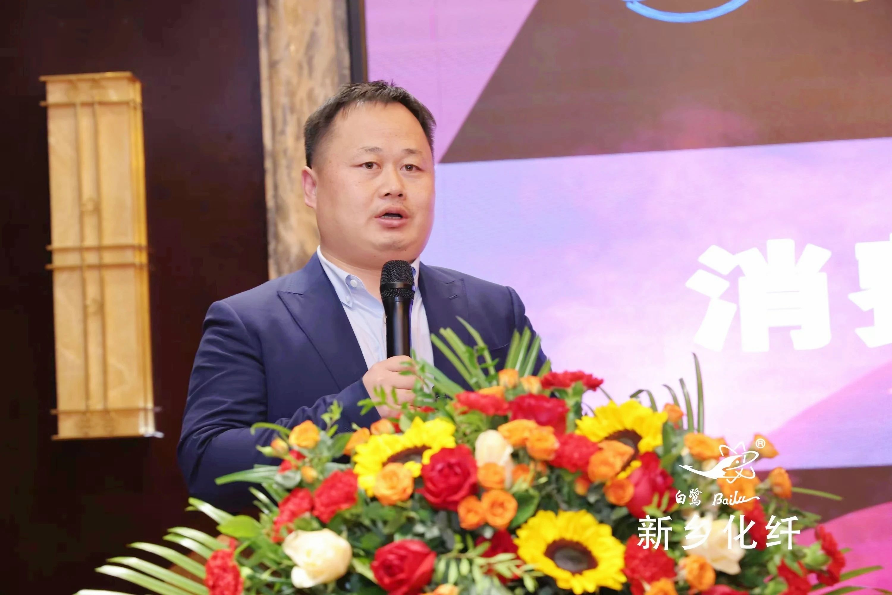 新材料、新工藝、新融合，白鷺&reg;&bull;可持續(xù)時(shí)尚纖維發(fā)布會(huì)暨品牌對(duì)接交流活動(dòng)在河南新鄉(xiāng)舉行