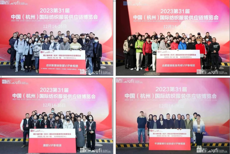 四館齊開、商客云涌--第31屆中國(guó)（杭州）國(guó)際紡織服裝供應(yīng)鏈博覽會(huì)盛大開幕