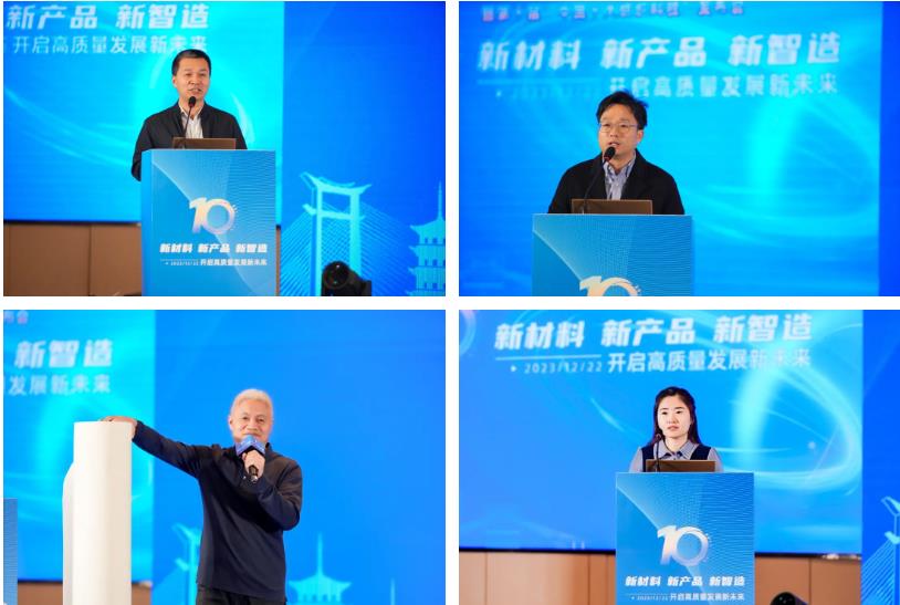 凝聚創(chuàng)新力量，共促成果轉(zhuǎn)化，2023中國(guó)紡織科技成果對(duì)接峰會(huì)暨第十屆&ldquo;中國(guó)十大紡織科技&rdquo;發(fā)布會(huì)成功舉辦