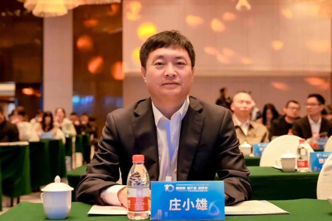 凝聚創(chuàng)新力量，共促成果轉(zhuǎn)化，2023中國(guó)紡織科技成果對(duì)接峰會(huì)暨第十屆&ldquo;中國(guó)十大紡織科技&rdquo;發(fā)布會(huì)成功舉辦