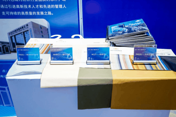 凝聚創(chuàng)新力量，共促成果轉(zhuǎn)化，2023中國(guó)紡織科技成果對(duì)接峰會(huì)暨第十屆&ldquo;中國(guó)十大紡織科技&rdquo;發(fā)布會(huì)成功舉辦