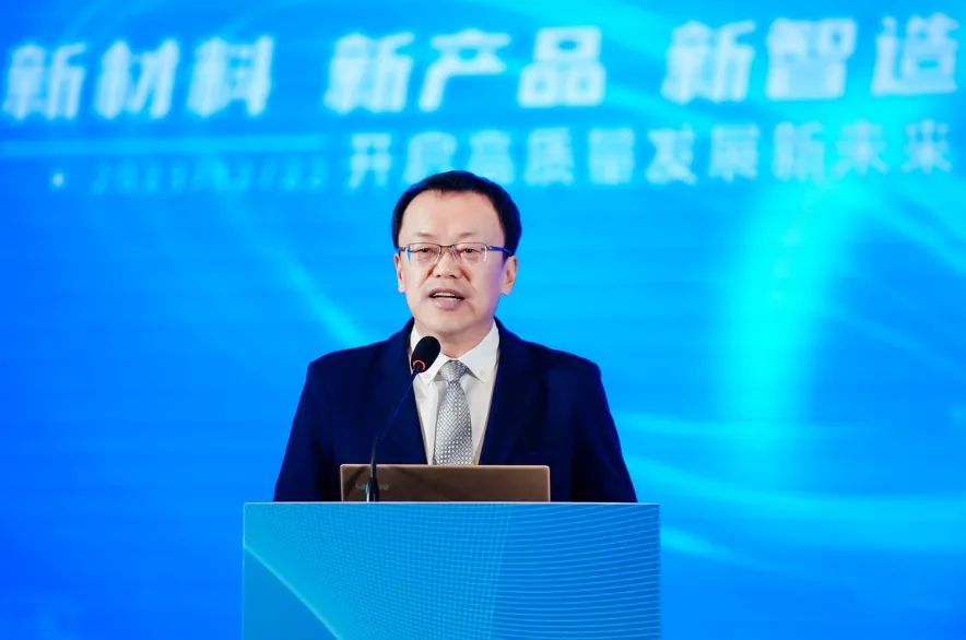 凝聚創(chuàng)新力量，共促成果轉(zhuǎn)化，2023中國(guó)紡織科技成果對(duì)接峰會(huì)暨第十屆&ldquo;中國(guó)十大紡織科技&rdquo;發(fā)布會(huì)成功舉辦