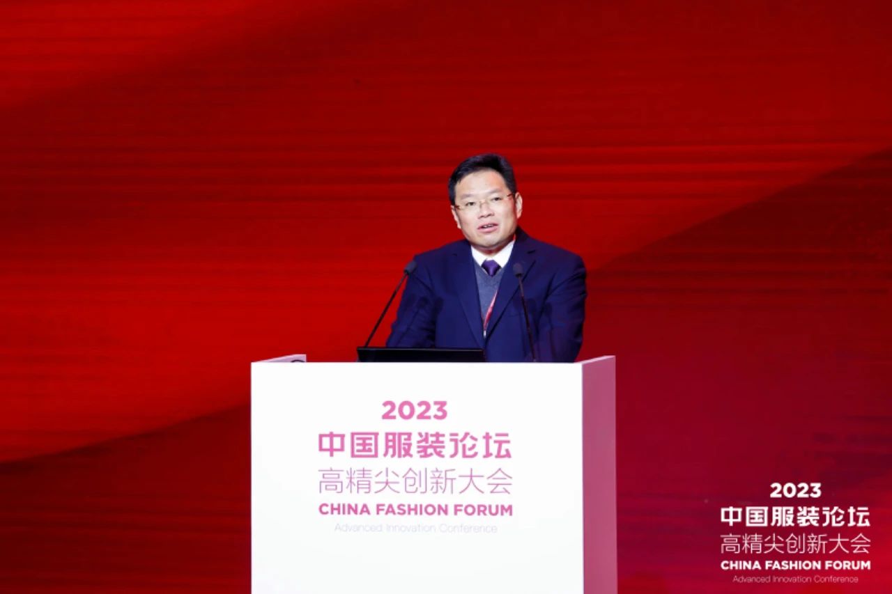 長(zhǎng)征源頭啟新程2023中國(guó)服裝論壇高精尖創(chuàng)新大會(huì)重溫來(lái)路再出發(fā)！