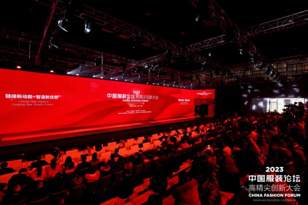 長(zhǎng)征源頭啟新程2023中國(guó)服裝論壇高精尖創(chuàng)新大會(huì)重溫來(lái)路再出發(fā)！